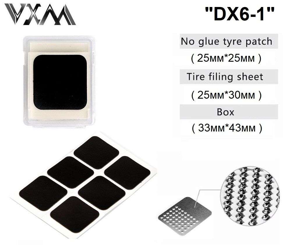 Аптечка VXM DX6-1, 6 самоклеек, коробочка